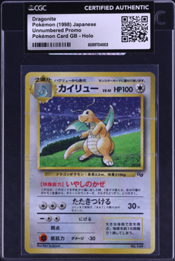 Pokemon 1998 Dragonite Japanese GameBoy GB - Holo Rare - Promo (CGC Auth) - Image 1