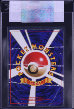 Pokemon 1998 Dragonite Japanese GameBoy GB - Holo Rare - Promo (CGC Auth) - Image 2