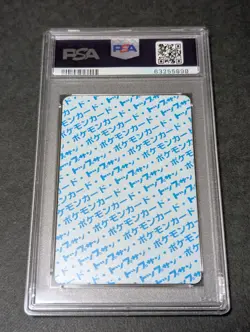 PSA 9 Topsun Rhydon Blue Back No. 112 Pokemon Card Japanese 1995 - Image 2