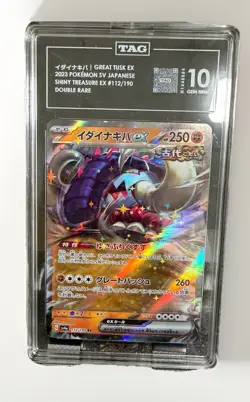 Pokemon Great Tusk EX Double Rare Holo 112/190 Sv4a Shiny Treasure TAG 10 Japan… - Image 2