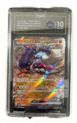 Pokemon Great Tusk EX Double Rare Holo 112/190 Sv4a Shiny Treasure TAG 10 Japan… - Image 3
