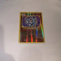 Machamp Reverse Foil Pokemon XY Evolutions 20th Anniversary #59 - Image 1