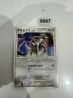 Arceus 041/DPt-P Japanese Pokemon Card Conquering Spacetime Movie Promo - LP/NM - Image 1