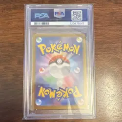 Pokemon Blastoise ex 202/165 Sv2a Card 151 Special Art Rare Holo PSA 9 Japanese - Image 2