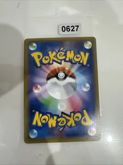 Snorlax GX - 001/SM-P MINT/NM Japanese Pokemon Cards Promos Holo 2 - Image 2