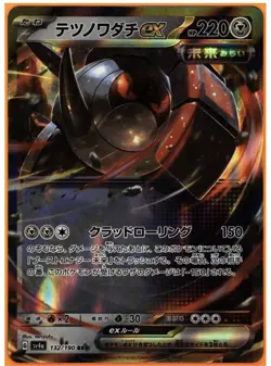 Pokemon Iron Treads EX Double Rare Holo 132/190 Sv4a Shiny Treasure TAG 10 JP - Image 1