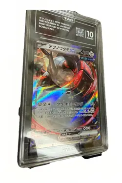 Pokemon Iron Treads EX Double Rare Holo 132/190 Sv4a Shiny Treasure TAG 10 JP - Image 2