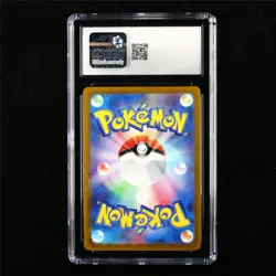 CGC 10 GEM MINT 2020 Pokemon JPN Pikachu VMAX 031/100 RRR - Image 3
