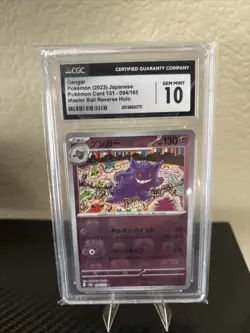 Gengar Masterball CGC 10 Gem Mint 2023 Sv2a #94 Pokemon Japanese 151 - Image 1