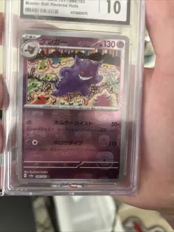 Gengar Masterball CGC 10 Gem Mint 2023 Sv2a #94 Pokemon Japanese 151 - Image 3