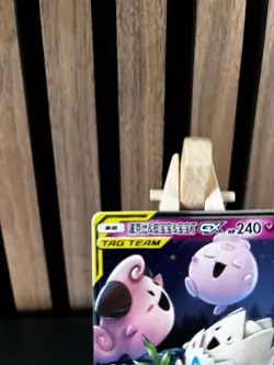 Pokemon Togepi & Cleffa & Igglybuff GX #071/150 Chinese CSM2cC Tag Team MINT - Image 2