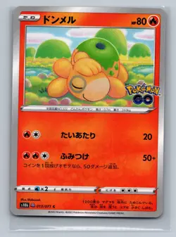 Numel (Peelable Ditto) Common S10b: Pokemon GO 013/071 NM - Image 1