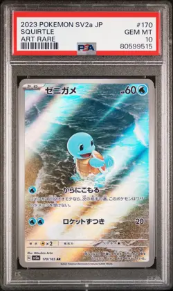 PSA 10 Squirtle 170/165 Art Rare Sv2a 151 Pokemon Japanese - Image 1
