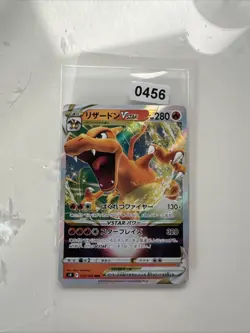 Charizard VSTAR 015/100 s9 Star Birth Japanese Pokemon Card LP - Image 1
