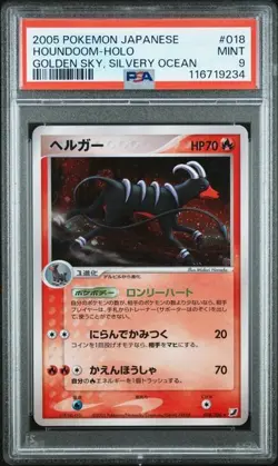 Pokemon TCG Japanese Houndoom Golden Sky Silvery Ocean Holo #018 Graded PSA 9 - Image 1