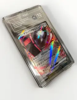 Pokemon Iron Treads EX Double Rare Holo Sv1v Violet EX 058/078 TAG 10 Japanese - Image 2