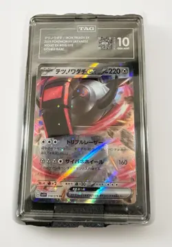 Pokemon Iron Treads EX Double Rare Holo Sv1v Violet EX 058/078 TAG 10 Japanese - Image 3