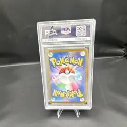 Pokemon Umbreon ex Special Art Rare 217/187 Sv8a PSA 10 Japanese - Image 2