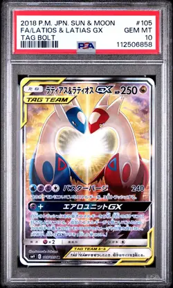 2018 POKEMON JPN SUN & MOON TAG BOLT #105 FULL ART/LATIAS & LATIOS GX PSA 10 - Image 1