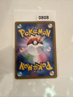 Alcremie 201/184 Holo s8b Chr Vmax Climax Japanese Pokemon - Image 2