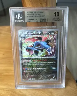 Salamence V Jump Magazine Japanese Promo Pokemon Card 195/BW-P BGS 10 - Image 1
