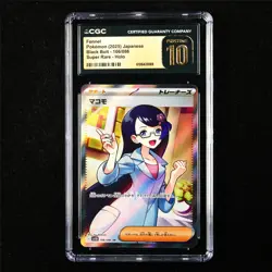 CGC 10 Pristine 2025 Pokemon JPN Fennel 166/086 SR - Image 1