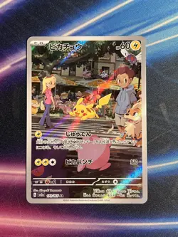 2023 Pokemon TCG Pikachu 173/165 AR Scarlet & Violet 151 Card Art Rare Japanese - Image 1
