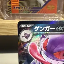 Pokemon Gengar EX TCG Sv5k: Wild Force Holo Card 047/071 Japanese Edition NM - Image 3