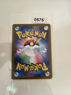 Team Rocket's Orbeetle / Astronelle AR 104/098 - SV10 Japanese Pokemon Card - Image 2