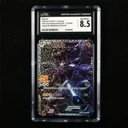 CGC 8.5 NM/MINT+ 2021 Pokemon CHN Zekrom 021/025 Promo - Image 1
