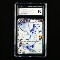 CGC 10 GEM MINT 2021 Pokemon CHN Reshiram 020/025 - Image 1