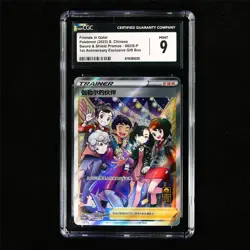 CGC 9 MINT 2023 Pokemon CHN Friends in Galar 082/S-P PROMO - Image 2