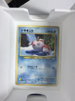 Pokemon Goldeen Japanese Card 118 1996 Basic 40 HP 10 Attack Fish - Image 1