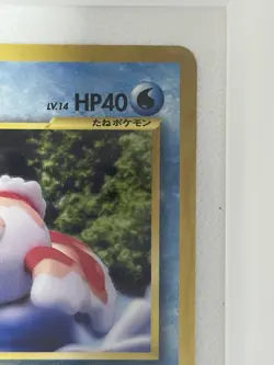 Pokemon Goldeen Japanese Card 118 1996 Basic 40 HP 10 Attack Fish - Image 4