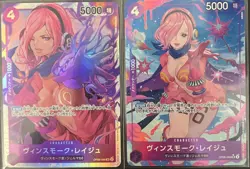 Lot of (2) Vinsmoke Reiju (1 Alt Art) OP06-069 SR ONE PIECE Card PRB-01 Japanese - Image 1