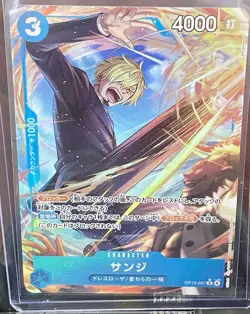 Sanji (Alt Art) OP15-047 R Adventure on KAMI's Island - ONE PIECE Card Japanese - Image 1