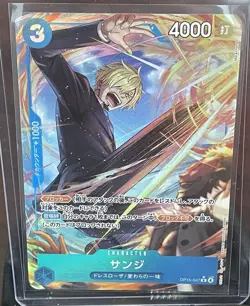 Sanji (Alt Art) OP15-047 R Adventure on KAMI's Island - ONE PIECE Card Japanese - Image 3