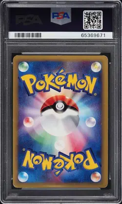 PSA 4 Lugia 1st Edition Holo Wind From The Sea Japanese 2002 Pokemon Card #090 - Image 2