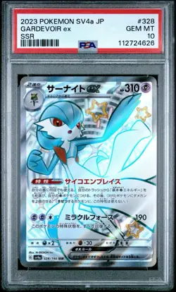 Pokemon TCG Japanese Shiny Treasure Gardevoir EX Card #328 *GEM MINT PSA 10* - Image 1