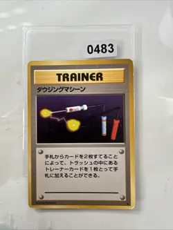 Japanese Item Finder Trainer Base Set Expansion Pack Old Back Pokemon Card WOTC - Image 1