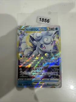 Alolan Vulpix VSTAR RRR 023/068 S11a Incandescent Arcana - Pokemon Card Japanese - Image 1