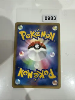 Japanese - Promo - Croagunk - 122/DP-P - Pokemon Card - DP - Image 2