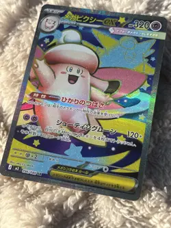 Mega Clefable ex 096/080 SR Japanese Pokemon Card Nihil Zero M3 Full Art NM - Image 2