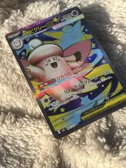 Mega Clefable ex 096/080 SR Japanese Pokemon Card Nihil Zero M3 Full Art NM - Image 3