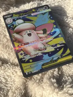 Mega Clefable ex 096/080 SR Japanese Pokemon Card Nihil Zero M3 Full Art NM - Image 4