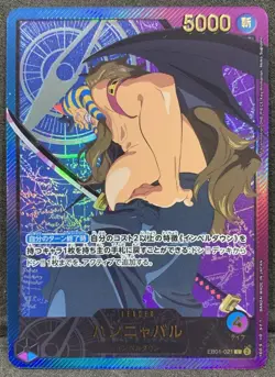 One Piece Card Game Hannyabal EB01-021 Gold Leader Anime 25th Collection JP - Image 1