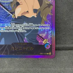 One Piece Card Game Hannyabal EB01-021 Gold Leader Anime 25th Collection JP - Image 4