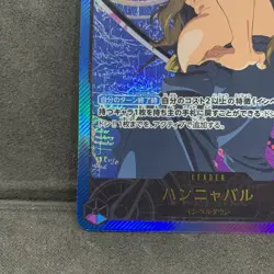 One Piece Card Game Hannyabal EB01-021 Gold Leader Anime 25th Collection JP - Image 5