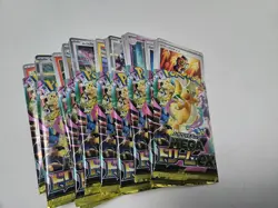 100 Mega Dream Japanese Cards Bulk Joblot inc Holo and rev Holo M2A *mint cond - Image 1
