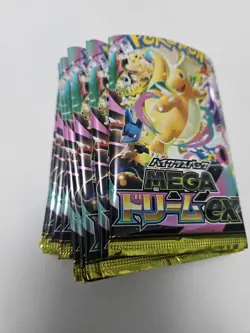 100 Mega Dream Japanese Cards Bulk Joblot inc Holo and rev Holo M2A *mint cond - Image 3